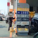 해뜨는주유소 이미지