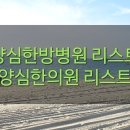 아란태산부인과의원 이미지