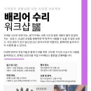 일상에 필요한 3D모델링 이미지