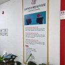 6433 | 울산 심리상담센터 인싸이트브레인 뇌파검사 후기