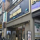 다빈치게임장 | 대구 동성로 실내 놀거리 추천 홈즈앤루팡 보드게임카페 동성로 2호점 아이랑 함께