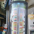 공릉동도깨비시장 | [주말나들이] 노원 공릉동 숲길 도깨비시장 은희네반찬 바른수제어묵 착한손두부 방문 후기