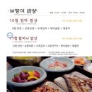 보향미 이미지