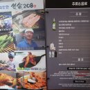1987냉동삼겹살 이미지