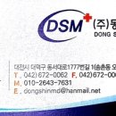 동신메디칼 네이버블로그