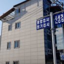 (주)신성공업사 이미지