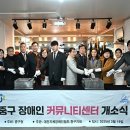 대전장애인체육센터 이미지