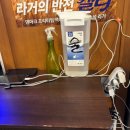 [신철원/갈말읍]오빠닭은 요거닭 내돈내산 찐 후기