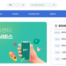 죽전2동 주민센터 이미지