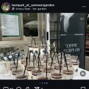 삼원교통 | W. 연이의 베뉴투어 [삼원가든]