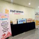 대전광역시동부여성가족원어린이집