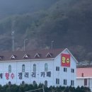 향수식당 이미지