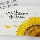 쩡샘아트스쿨