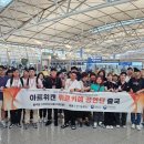 (사)한국장애인공존협회