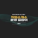 대한직업소개소 - 제주시 연북로 565 | 대한직업소개소