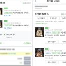 허은혜전통강정 이미지