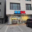 1080 김밥천국 이미지