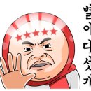 2004.08.04 절대로 잊지못할 쫄깃쫄깃한 계곡트레킹. 법수치를 다녀오다~~ 이미지