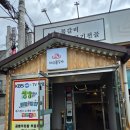 화산4길 이미지