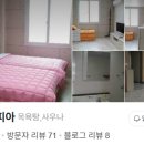 휴스피아
