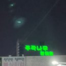 주작나무한의원 이미지