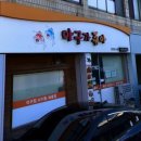 서부상가(주차장) 이미지