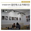 북스카페 이미지