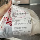 지랄닭발 안산점