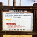 제주특별자치도농업기술원(서귀포농업기술센터) | 서귀포 가볼만한곳 무료입장 [서귀포농업기술센터]