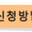 ㈜동원에너지산업 이미지