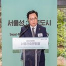 박석 이미지
