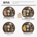 백소정 - 성북구 화랑로11길 11-3 | 백소정