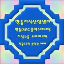 데시앙플렉스부동산공인중개사사무소 이미지