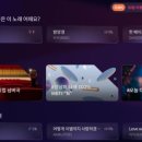 현대노래방 이미지