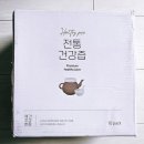 올어바웃염소 | 올어바웃염소 흑염소 진액 액기스 10포 먹은 후기