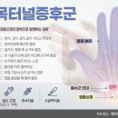 세류중앙약국 네이버블로그
