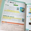 친환경 화분 만들기 이미지