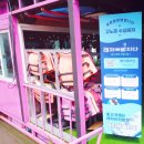 고노골수상레저 | [2022 여름휴가 3탄] 남양주 빠지 추천~! 핑크핑크한 고노골 수상레저 놀이기구 후기(팡팡 / 땅콩보트)