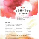 성음 이미지