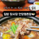 법원(평촌역)_동 이미지