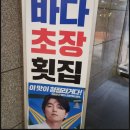 미광상회 이미지