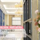 백향목골든케어 이미지