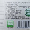 (주)티젠 농업회사법인