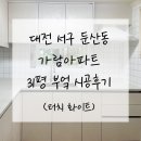 가람부엌 이미지