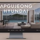 현대부동산컨설팅 이미지