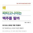 네츄럴푸드 오아시스 이미지