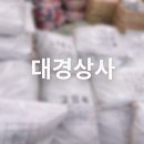 대경상사