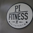 휘트니스 파이(FITNESS PI) 네이버블로그