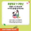 초등 역사 이미지