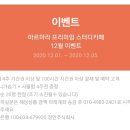 주식회사 정안 이미지